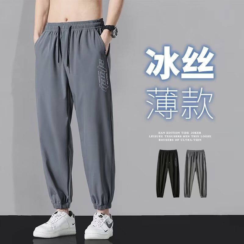 男士工装宽松长裤九分束脚薄款夏天休闲哈伦裤速干运动裤夏季冰丝