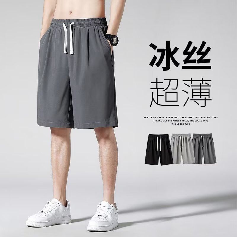 直筒短裤运动五分裤夏季裤休闲速干篮球轻薄潮流冰丝男士训练宽松