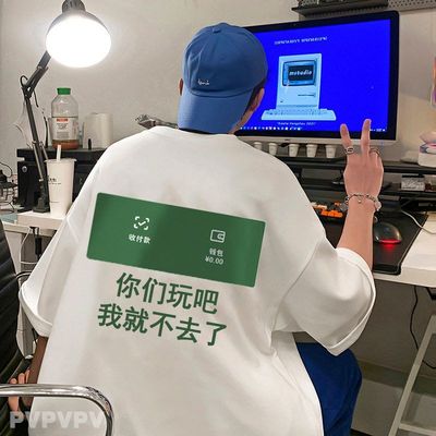 重磅了短袖玩吧你们就200gt搞怪