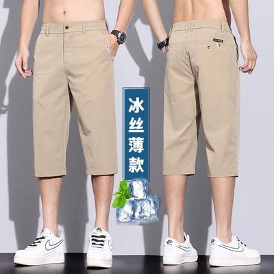 夏天7外穿休闲中裤冰丝男士速干七分短裤分直筒宽松运动薄款夏季