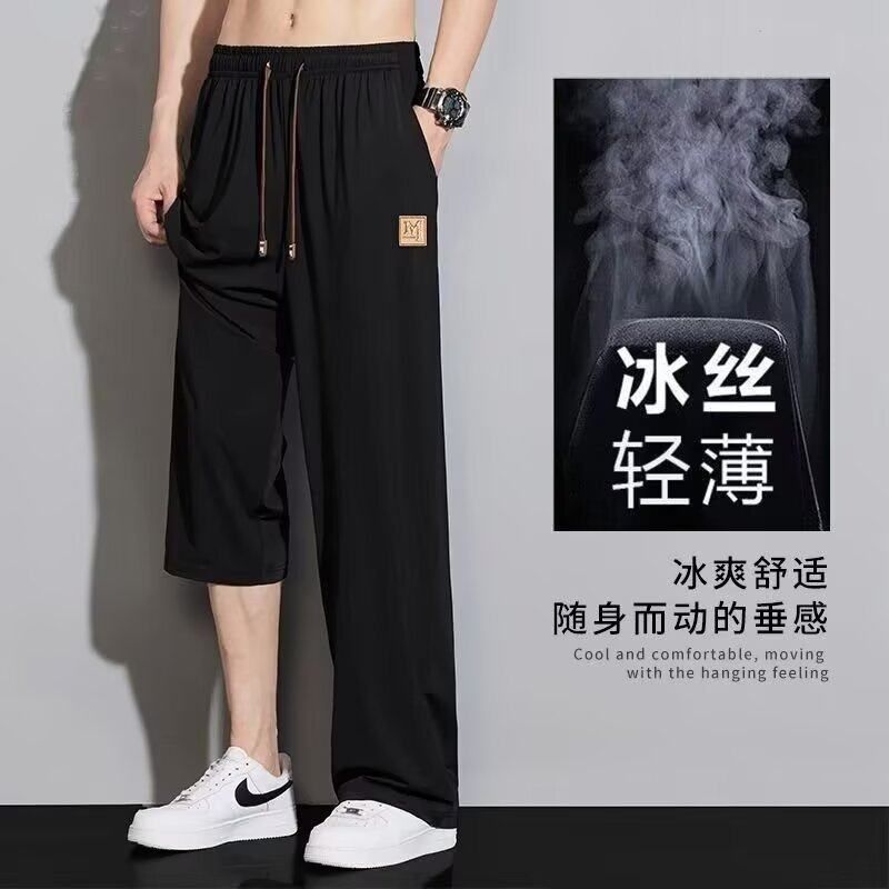 穿新款男裤子直筒宽松薄款男士冰丝干活工作服夏季速干卫裤的裤子