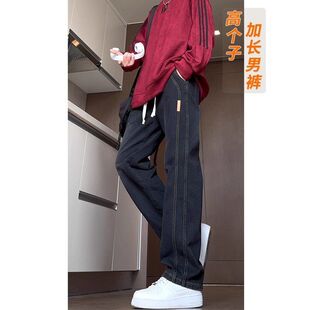 薄款高个子加长男款宽松夏牛仔裤休闲裤男裤子直筒青少年美式2025