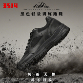 3514透气运动生活系列轻便系带跑步鞋 男春秋款 户外登山鞋 训练鞋