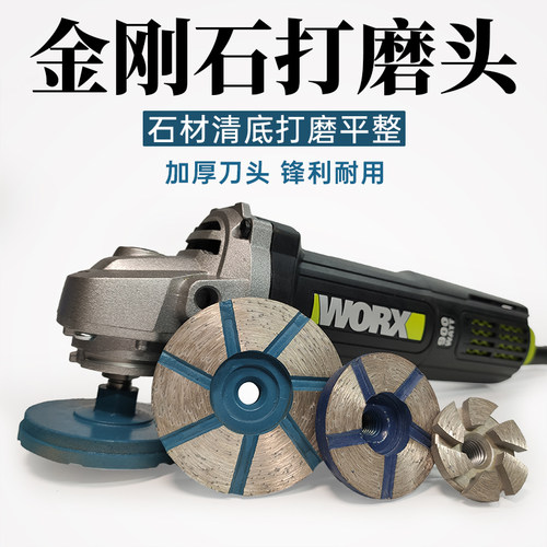 角磨机打磨头金刚石碗磨磨片