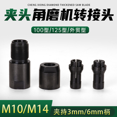角磨机变电磨头转换头改装多功能
