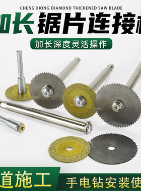 pvc深管内切割加长神器