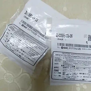 SMC真空發(fā)生器 全新原裝 正品 議價(jià) ZH05BH