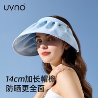 uvno贝壳硬核防晒帽女防紫外线夏季遮脸沙滩遮阳帽大檐空顶太阳帽