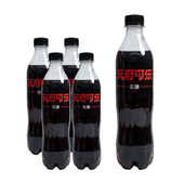 8瓶尝鲜装 天府可乐草本无糖450ml 清爽解腻爽口 冬日无糖装