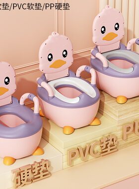 儿童马桶坐便器小男孩女宝宝婴幼儿专用训练厕所家用便盆尿桶尿盆