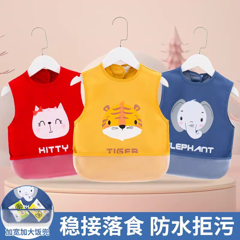 儿童无袖罩衣吃饭防水防脏时尚外穿围裙宝宝夏季护衣婴儿反穿围兜