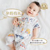 孕妈有礼 新客19.9元 咨询 新生婴儿衣服纯棉夏季 宝宝连体衣