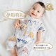 孕妈有礼 新客19.9元 咨询 新生婴儿衣服纯棉夏季 宝宝连体衣