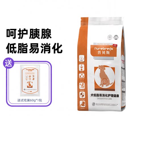 普贝斯犬低脂易消化肠道粮胰腺炎
