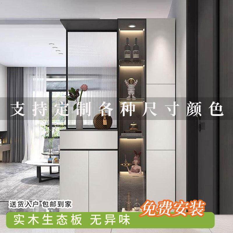 入户玄关柜鞋柜一体客厅进门轻奢屏风酒柜现代简约长虹玻璃隔断柜