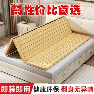 实木硬床板可折叠双人护腰护脊椎松木床板排骨架软床床架变硬神器