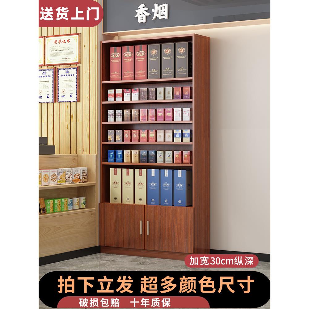 柚木色木制烟柜立柜便利店超市烟柜背柜展示柜小卖部货架组合柜子