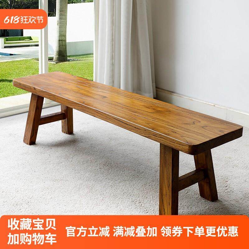 老榆木矮长条凳实穿换鞋原