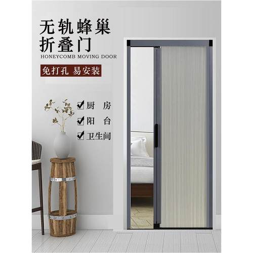 免打孔隐形无轨厨房卫生间隔断阳台卧室网红折叠蜂巢推拉移门定制