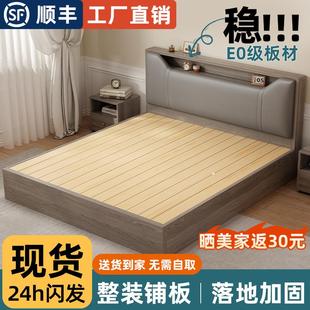 床1米8双人床1米5的床出租房用床实木卧室一米二单人床架经济型床