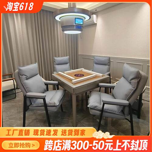 棋牌室专用沙发椅子久坐舒服不累麻将椅家用靠背凳子棋牌椅电脑椅