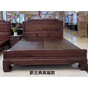 乌金木床全实木雕花复古中式储物抽屉中式床老虎脚加厚工厂直销