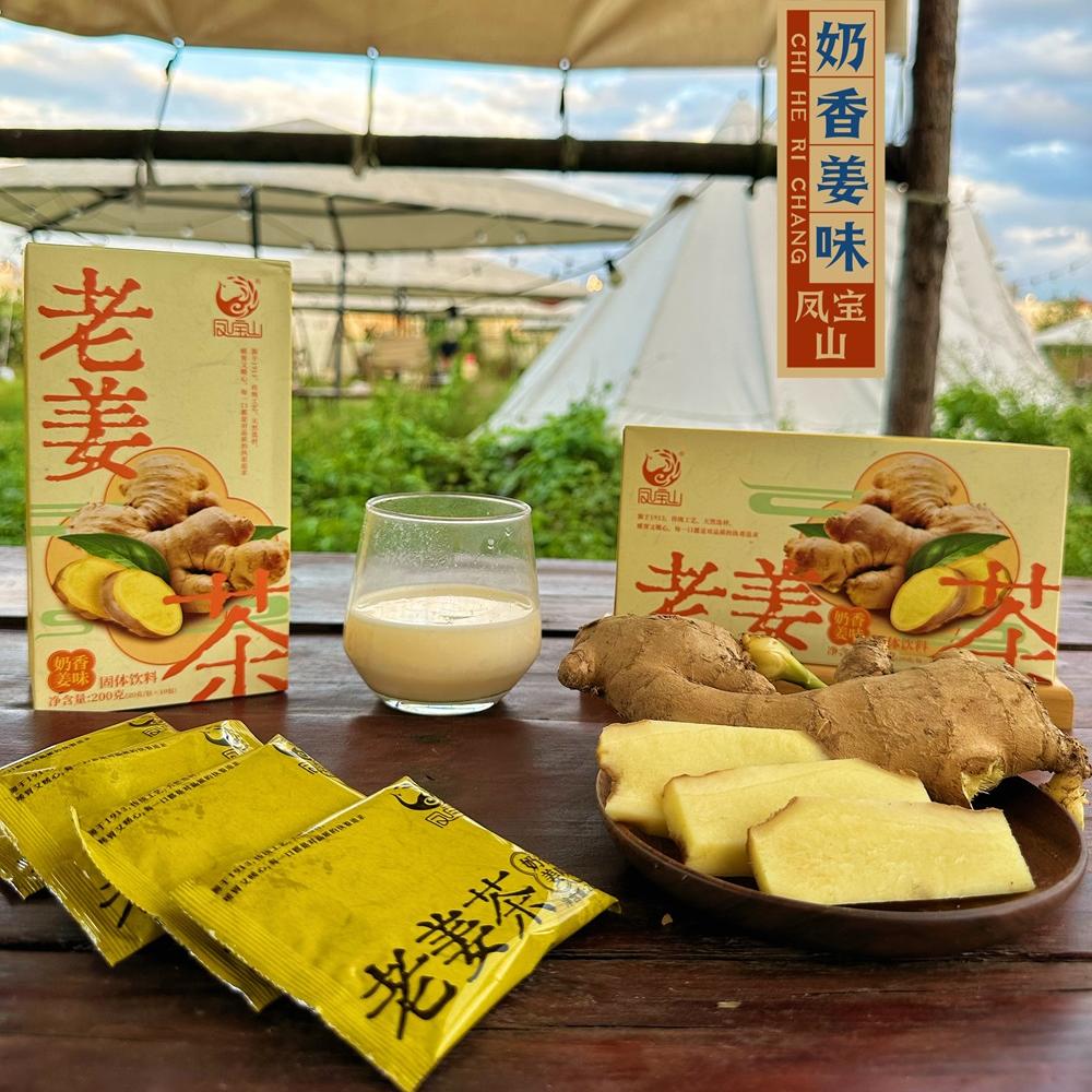 【鳳寶山】老牌老姜茶暖暖的很貼心三種口味可選送長輩即沖即飲