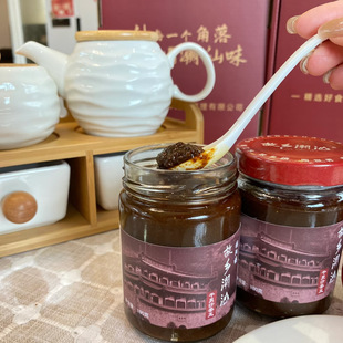 故乡潮汕【干贝沙茶王】潮汕特产新鲜正宗沙茶拌面开胃酱料下饭菜