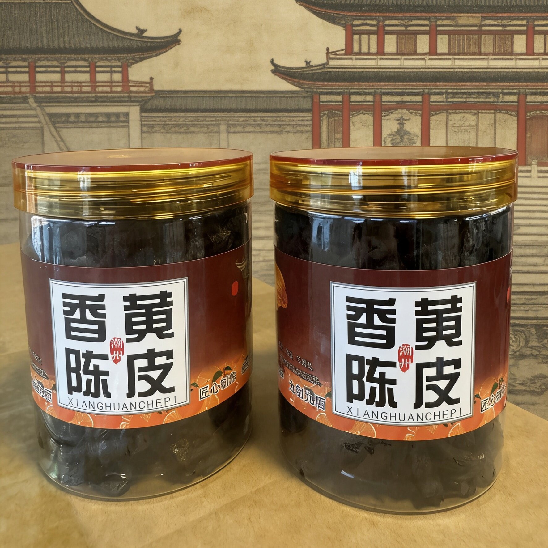 乡里阿蓉【香黄老陈皮】广东潮州特产老陈皮大人小孩休闲零食蜜饯