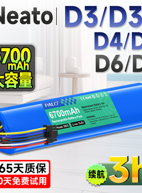 适用俐拓扫地机器人锂电池 Neato D3 D3+ D4 D5 D5+ D6 D7大容量