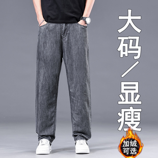 子2025 胖子肥佬220斤老爹裤 加绒加厚牛仔裤 男宽松直筒加肥加大码