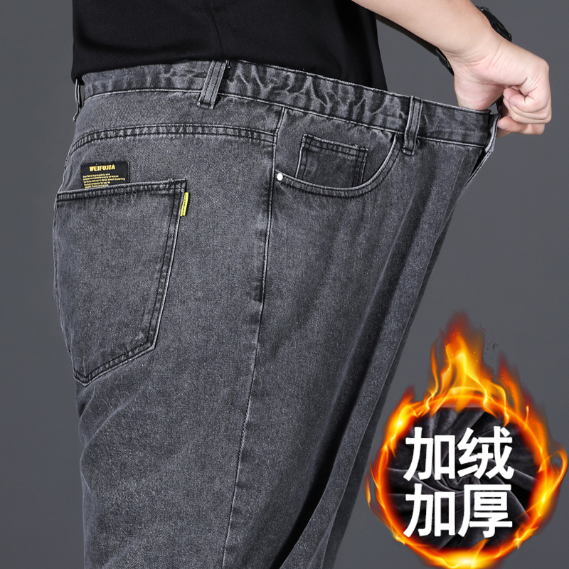 宽松直筒加肥加大码牛仔裤男
