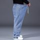 大码 2026款 牛仔裤 长裤 男加肥加大宽松直筒肥佬松紧腰高腰夏季 春季