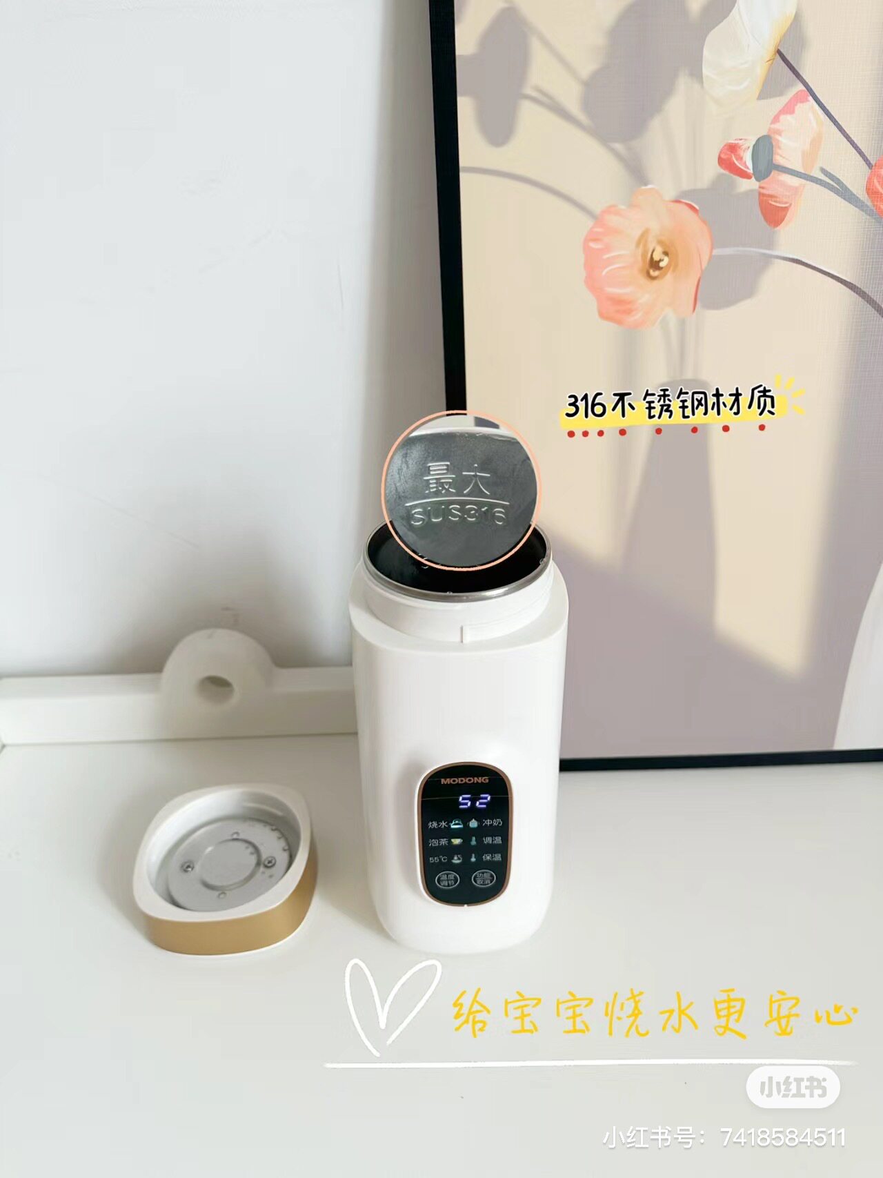 摩动电热水杯便携式烧水壶小型恒温壶加热保温杯旅行热水壶烧水杯怎么看?