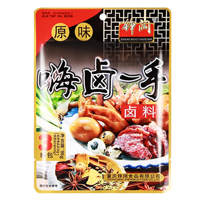 五香卤料包家庭卤重庆自家卤