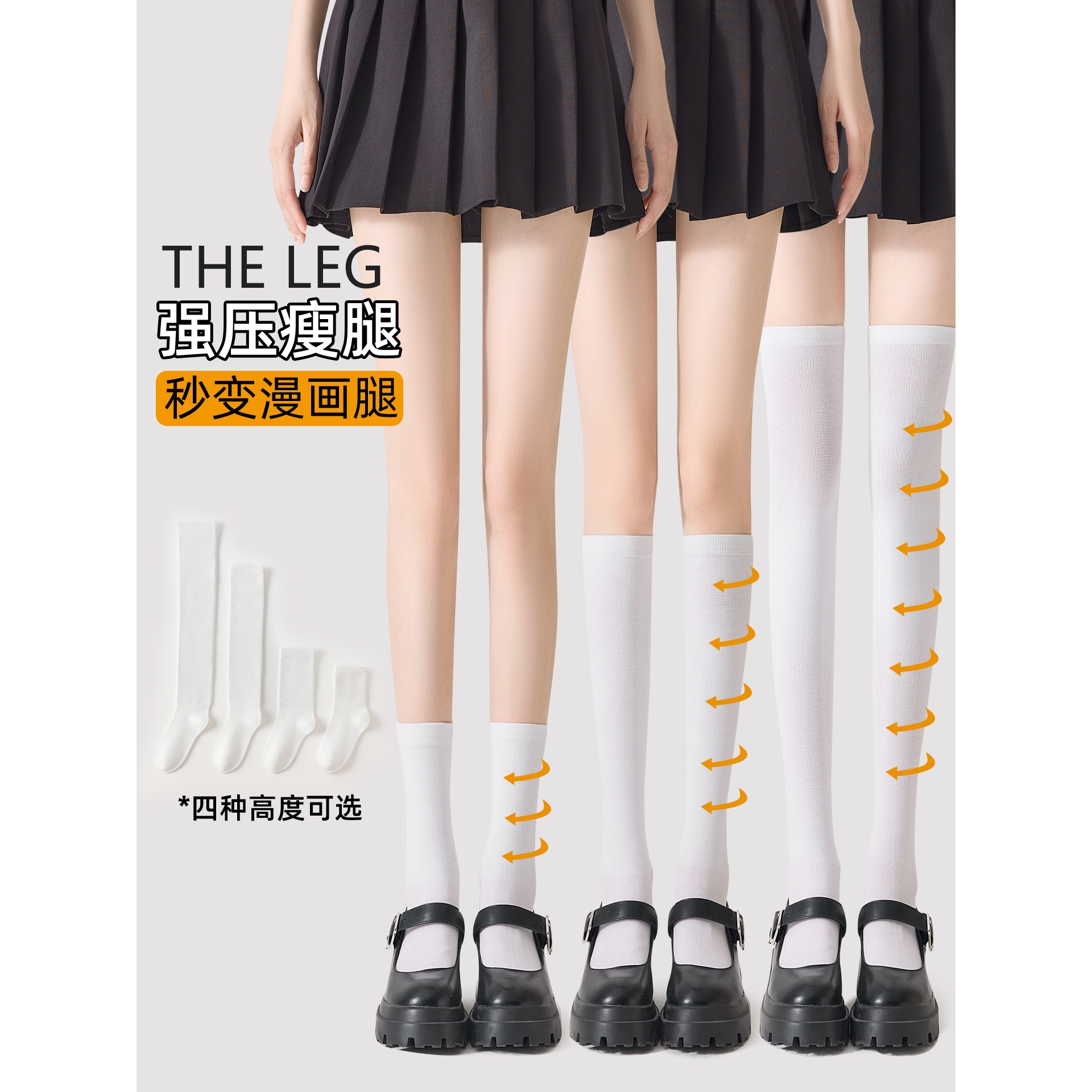 无印风日本原单压力袜子女jk瘦腿袜小腿袜过膝袜春秋配小皮鞋显瘦