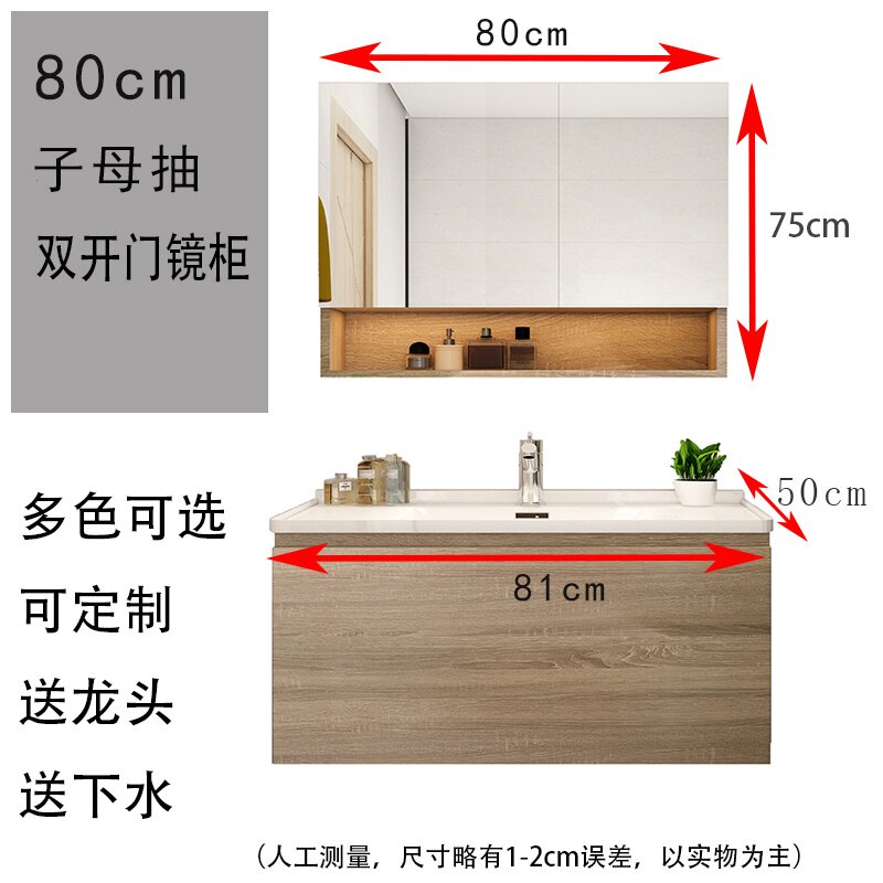 色原木浴室柜素材模板 色原木浴室柜图片下载 小麦优选