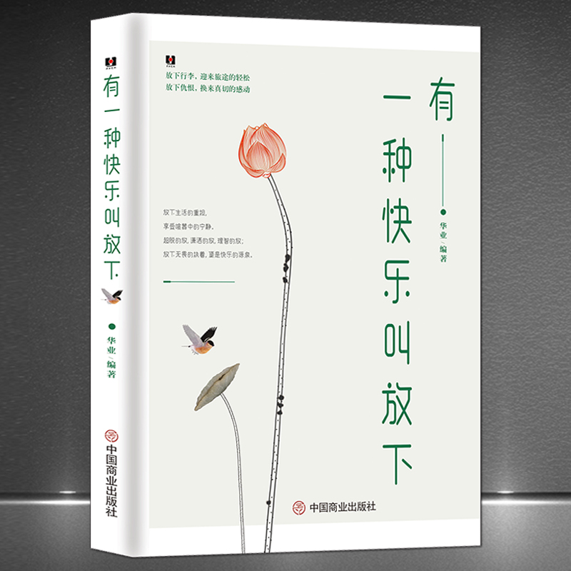 ۻ㣺һֽֿз¡ɺ̬   ־鼮 17.51Ԫ