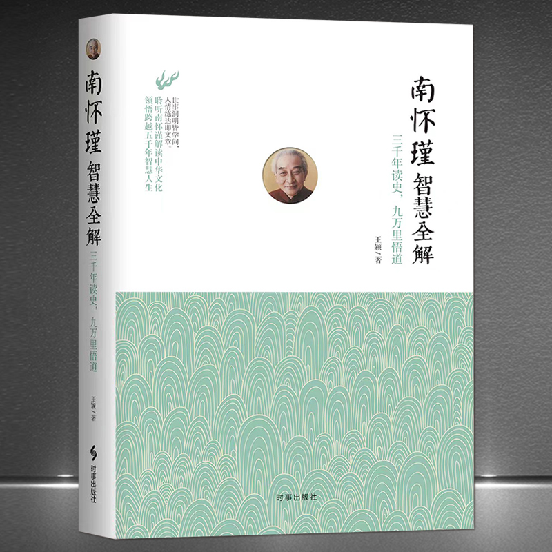 ۻ㣺ϻǻȫ⣺ǧʷϻ誽лĻ ǧǻ йͳĻѧѧǻ鼮 19.71Ԫ