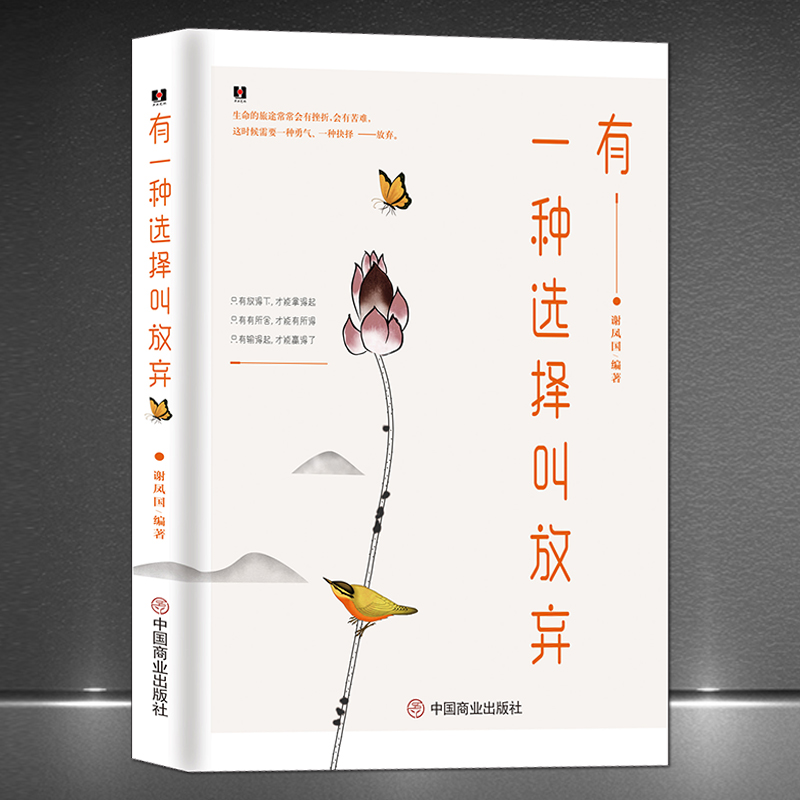 ۻ㣺һѡзӵеǻ Ҫ ̾  ѧ 鼮 17.51Ԫ