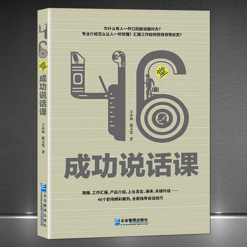 ۻ㣺46óɹ˵Ρ46ְʰ ȫָ˵ 򱨹㱨Ʒ̨ݽؼԻ һھ˵Է ݽڲ 14.08Ԫ