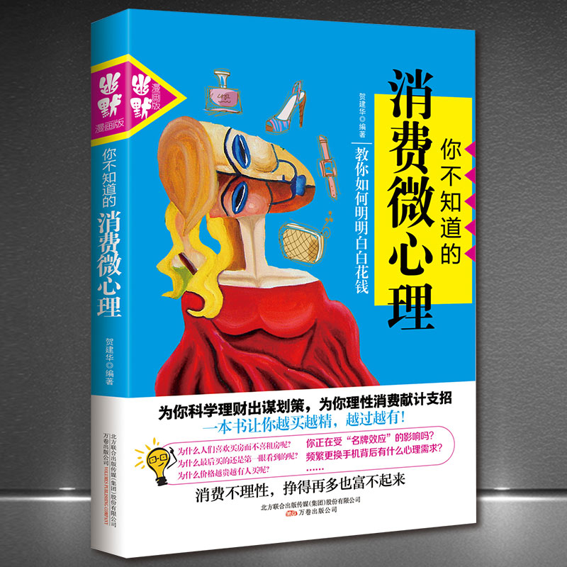 ۻ㣺Ĭѧ㲻֪΢ΪѧƳı  һװ׻Ǯ 8.71Ԫ