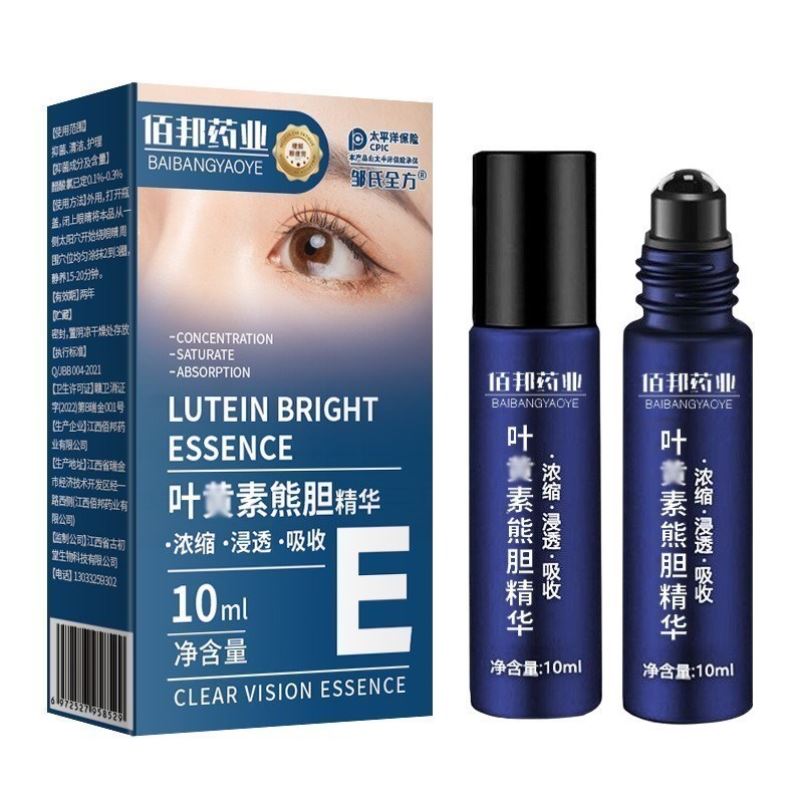 蓝莓浓缩叶黄素眼部明亮护眼精华液眼药水滴眼液正品官方旗舰店LF