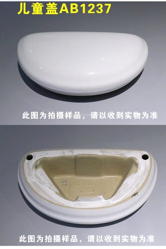 Ab儿童座便器价格 Ab儿童座便器图片 星期三