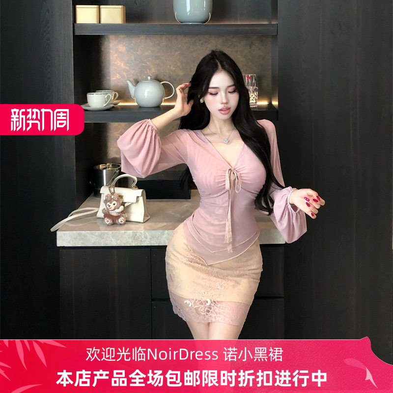 粉色纯欲修身V领T恤包臀裙套装