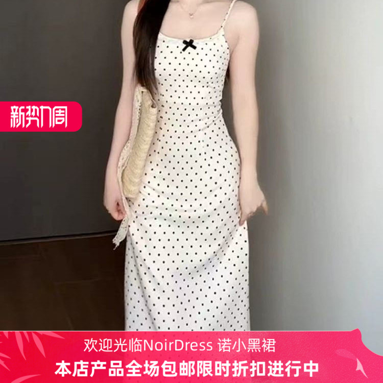 法式吊带波点收腰连衣裙套装