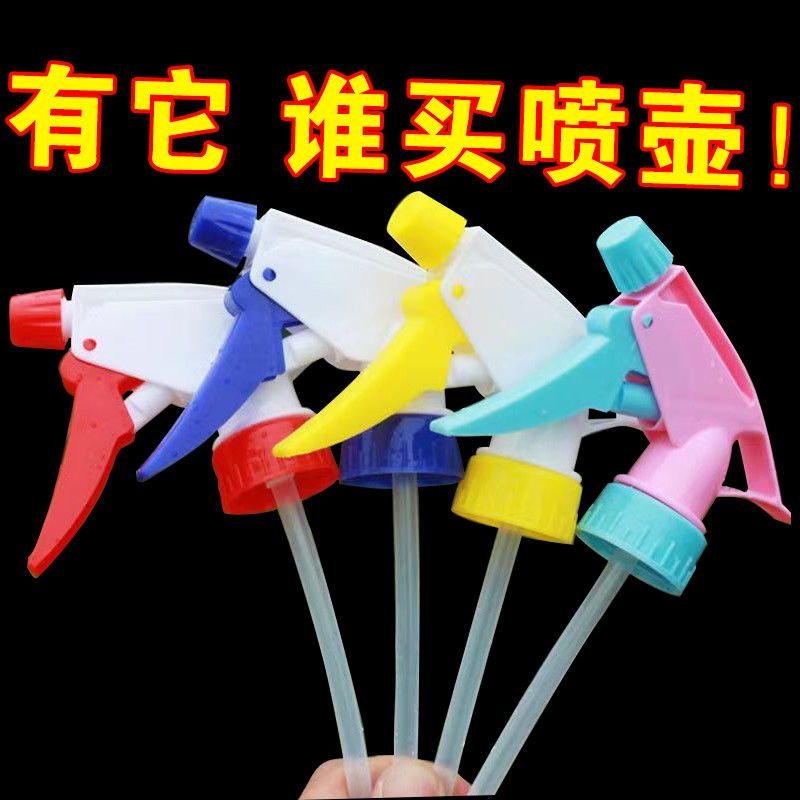 浇花喷头喷嘴塑料瓶通用园艺工具