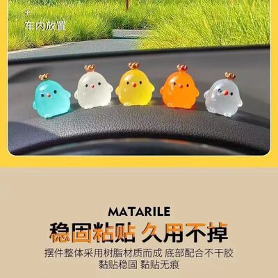 皇冠鸡可车家两用迷你夜光小摆件