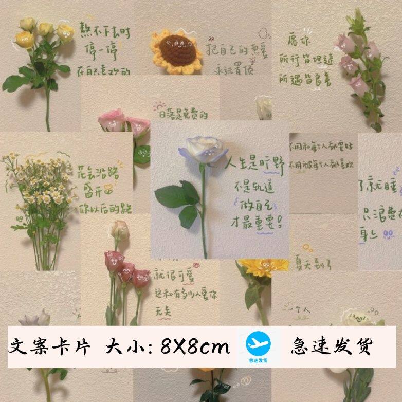 卡片文艺小众清新装饰ins明信片
