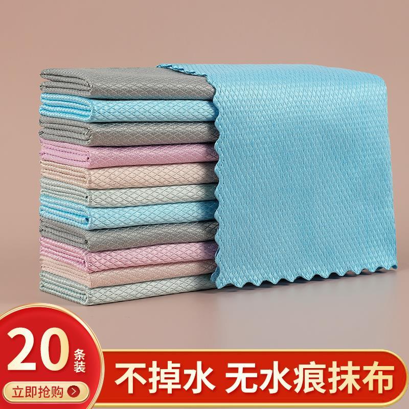 鱼鳞抹布无痕擦玻璃专用厨房吸水